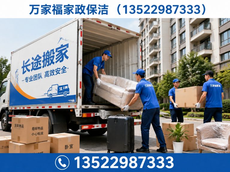 延庆区同城搬家展示图